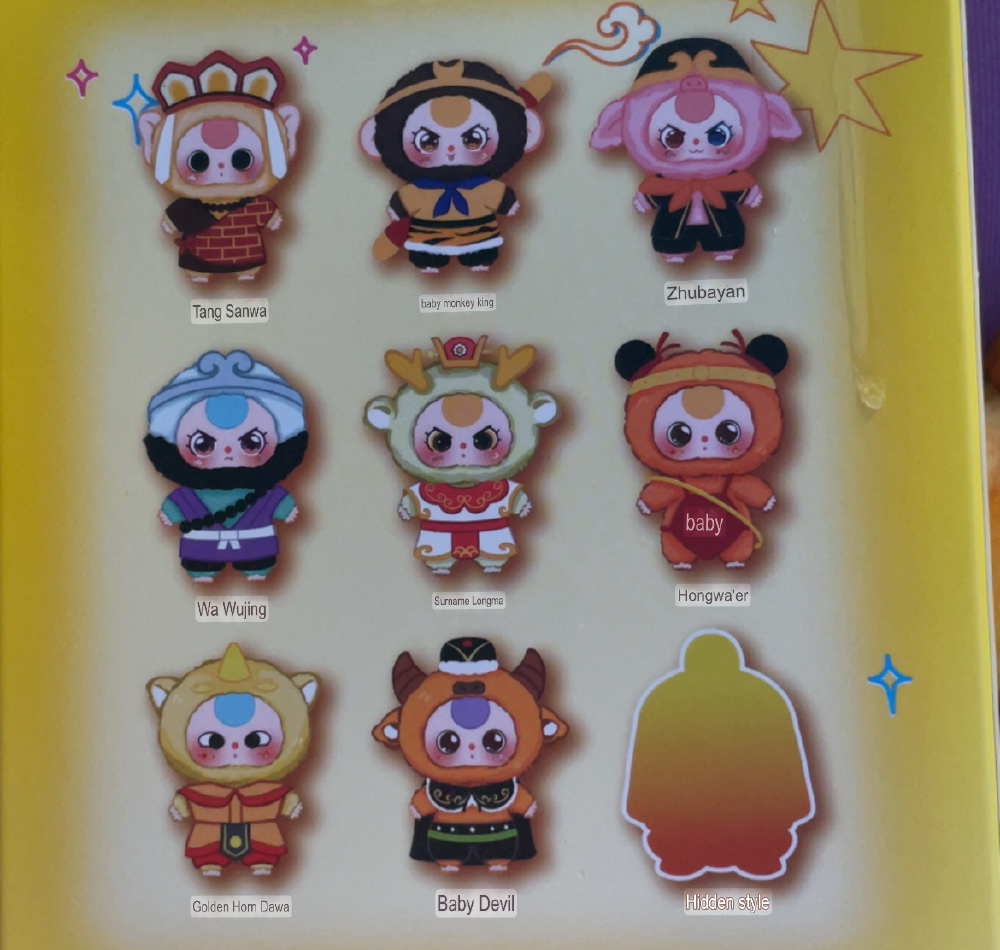 the options on the side of the blind box