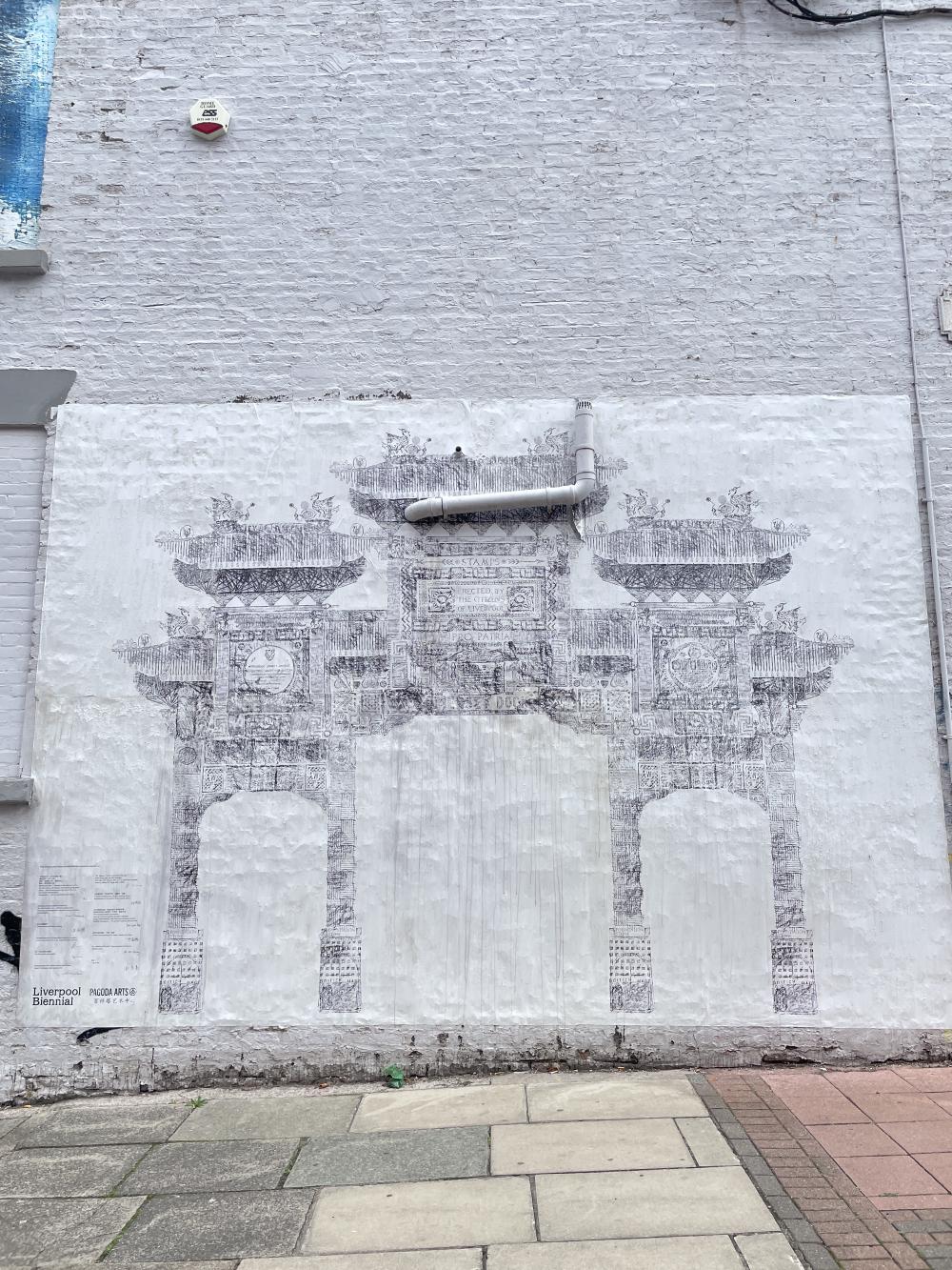 chihchung chang's chinese arch poster on the street